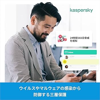 カスペルスキー　大サイズ　特選 Amazon.co.jp: カスペルスキー スタンダード | 3年1台版